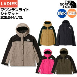 【正規取扱店】<strong>ノースフェイス</strong> THE NORTH FACE Mountain Light Jacket <strong>マウンテンライトジャケット</strong> <strong>レディース</strong> ジャケット アウター 防寒 防水 保温 カジュアル アウトドア トレイル ブラック ブラウン カーキ ピンク NPW62236