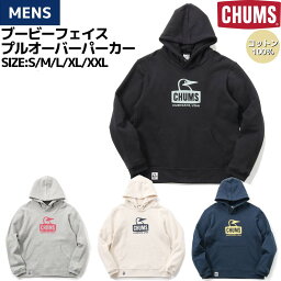 <strong>チャムス</strong> CHUMS Booby Face Pullover Parka ブービーフェイスプルオーバー<strong>パーカー</strong> メンズ 秋 冬 裏起毛 ブラック グレー ナチュラル ネイビー スウェット トップス フーディー コットン 綿 USAコットン カジュアル ウェア CH00-1419