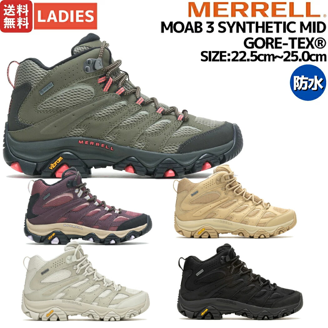 メレル MERRELL 【正規取扱い販売店】MOAB 3 SYNTHETIC MID GORE-TEX モアブ 3 シンセティック ミッド <strong>ゴアテックス</strong> レディース 防水 アウトドア キャンプ 登山 カジュアル シューズ <strong>スニーカー</strong> W500182 W500184 W500416 W500420 W500424