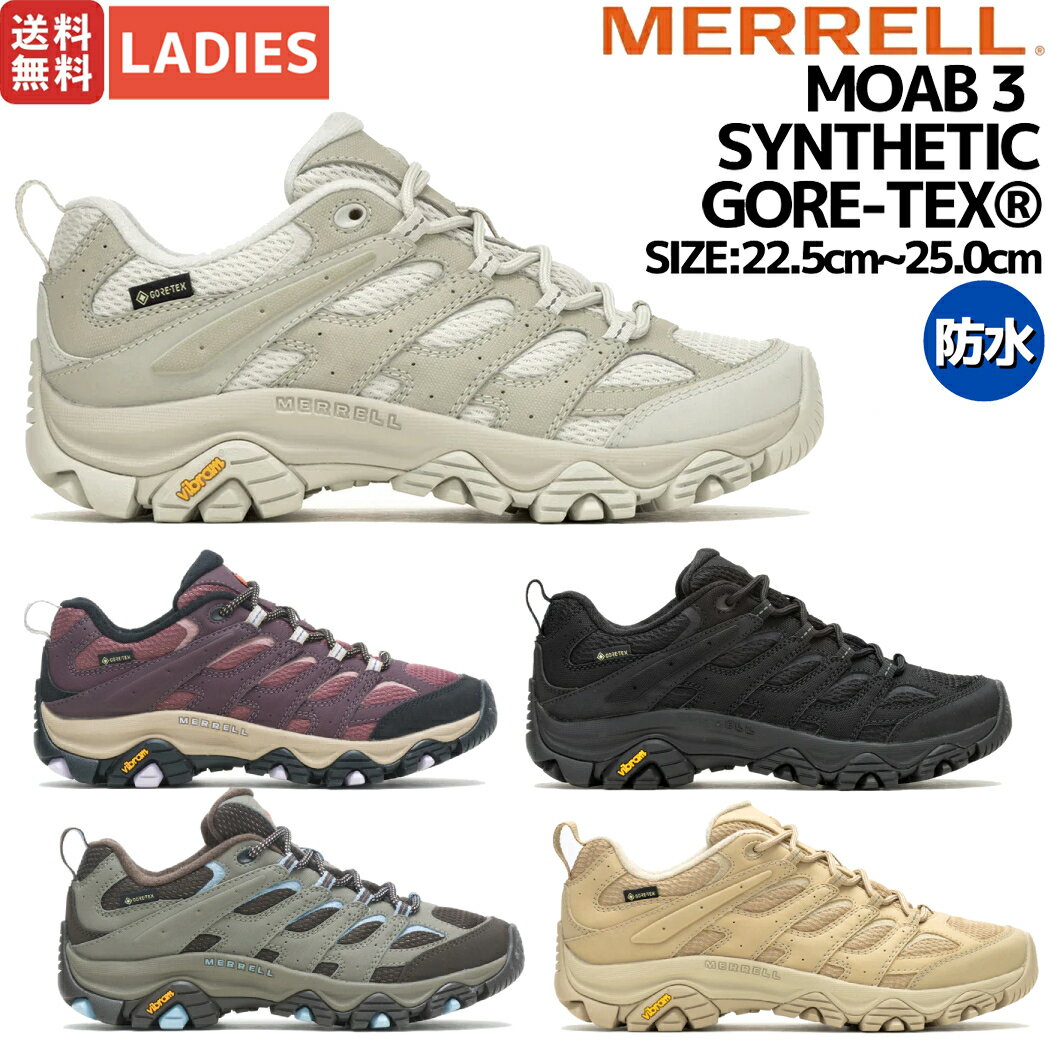 メレル MERRELL 【正規取扱い販売店】MOAB 3 SYNTHETIC GORE-TEX モアブ 3 シンセティック <strong>ゴアテックス</strong> レディース 防水 アウトドア キャンプ 登山 カジュアル シューズ <strong>スニーカー</strong> W500190 W500188 W500426 W500422 W500418