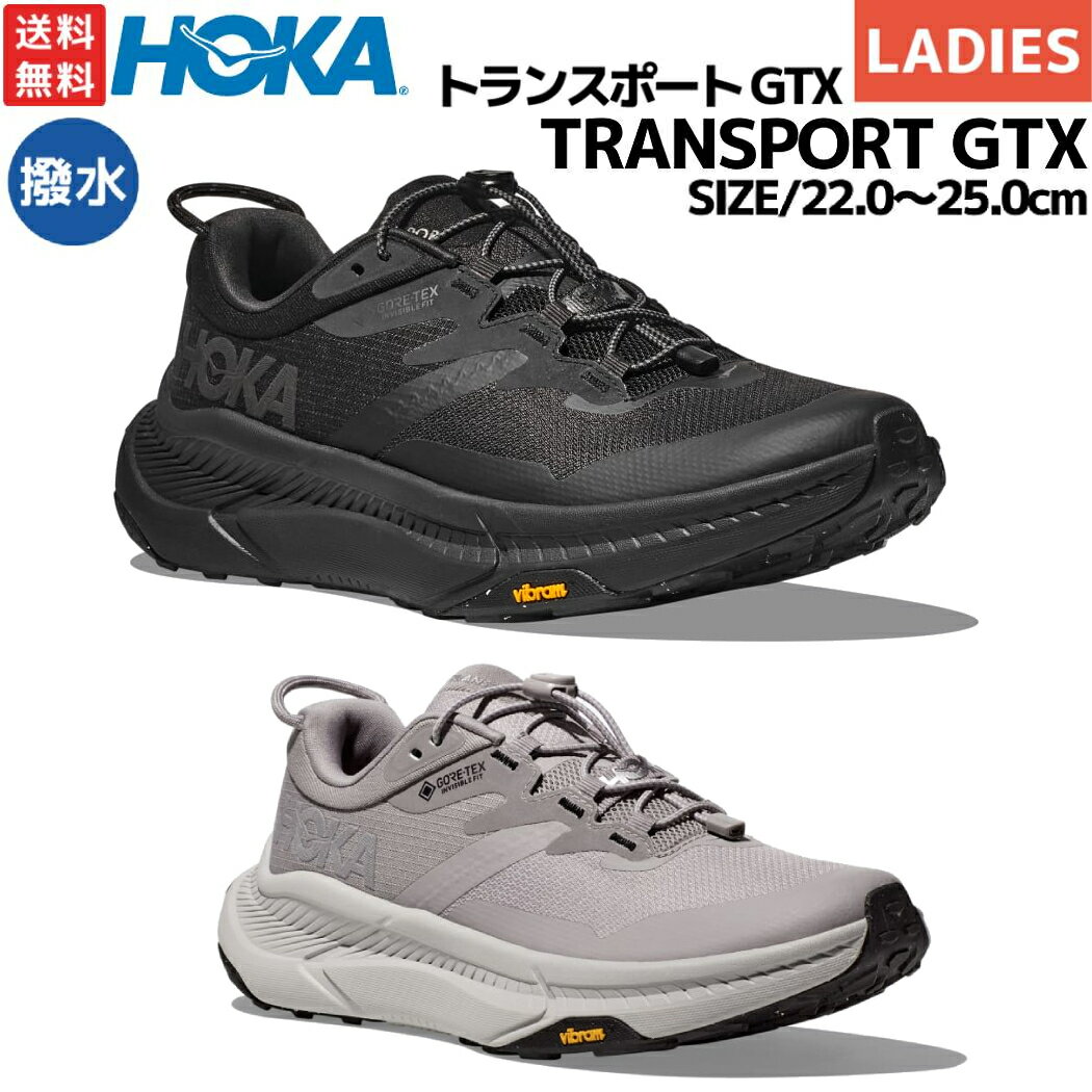 ホカオネオネ HOKAONEONE <strong>TRANSPORT</strong> <strong>GTX</strong> トランスポート <strong>GTX</strong> レディース ブラック 黒 グレー アウトドア タウン ウォーキング 撥水加工 1133958