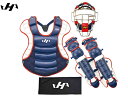 【送料無料】ハタケヤマ:限定軟式用キャッチャー防具3点セット 相川モデル【HATAKEYAMA 野球 キャッチャー 防具 セット】【あす楽_土曜営業】【あす楽_日曜営業】