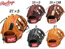 【送料無料】ローリングス:軟式 HOH DP【Rawlings 野球 軟式 グローブ オールラウンド用】【あす楽_土曜営業】【あす楽_日曜営業】