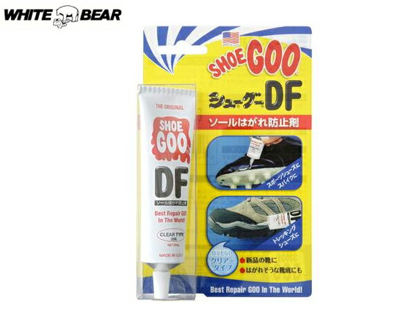 シューグー：シューグー DF【SHOE GOO スポーツ シューズ 補修】【あす楽_土曜営業】【あす楽_日曜営業】の画像