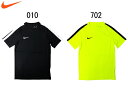 ナイキ:【メンズ】SQUAD DRY S/S トップ【NIKE サッカートレーニング 半袖 シャツ ウェア】【あす楽_土曜営業】【あす楽_日曜営業】