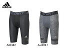 【返品・交換不可】アディダス:【メンズ】テックフィット CHILL ショートタイツ【adidas インナー アンダー ウェア レギンス スパッツ アウトレット セール】【あす楽_土曜営業】【あす楽_日曜営業】
