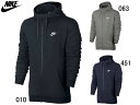 ナイキ:【メンズ】ナイキクラブ フレンチテリー フルジップフーディ【NIKE スウェット パーカー ウェア】【あす楽_土曜営業】【あす楽_日曜営業】 【父の日】