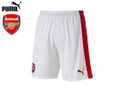 プーマ:【メンズ&レディース】アーセナル レプリカショーツ【PUMA ARSENAL サッカー クラブチーム プレミアリーグ】【あす楽_土曜営業】【あす楽_日曜営業】