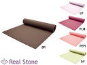 リアルストーン:ヨガマット 6mm【Real Stone ヨガマット】【あす楽_土曜営業】【あす楽_日曜営業】