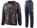 アンブロ:GACH1 ストロングピステトップ パンツ セット【UMBRO サッカー ウェア ピス