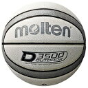 モルテン molten 練習球 (人工 7号) バスケットボール B7D3500-WS