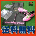 【送料無料】ミズノ MIZUNO レビュラ V1 JAPAN P1GA178064 ピンク×ブラック×ライトグリーン サッカースパイク 天然皮革 天然芝・土・人工芝 ※今ならシューズケースプレゼント!