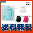 【送料無料 代引き不可 メール便発送】ヨネックス YONEX ロングスリーブ Tシャツ