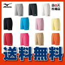 【送料無料 代引き不可 メール便発送】 ミズノ mizuno ハーフパンツ A75RH101 ゲームパンツ テニス ソフトテニス バドミントン ラケットスポーツ ジュニア メンズ レディースデオドラントテープ使用 ※日時・時間指定・代引き不可