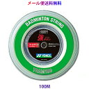 【メール便 送料無料】 ヨネックス YONEX バドミントン ロールガット ストリング 強チタン BG65T-1 011 ホワイト 100m ※メール便配送となりますので、商品の紛失、破損等については一切の責任を負いかねますが何卒ご了承願います
