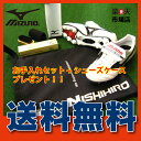 ミズノ MIZUNO モレリア2 MORELIA2 P1GA150109 スーパーホワイトパール×ブラック サッカースパイク 天然皮革 天然芝 土 人工芝 お手入れセット+オリジナルシューズケース プレゼント!