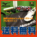 ミズノ MIZUNO モレリア ネオ2 MORELIA NEO 2 P1GA165009 スーパーホワイト×ブラック サッカースパイク 天然皮革 天然芝 土 人工芝 お手入れセット+オリジナルシューズケース プレゼント! 送料無料