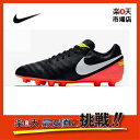 ナイキ NIKE ティエンポ ミスティック5 HG-E 819221018 サッカースパイク サッカー 天然皮革 天然芝 土 人工芝