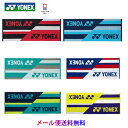 【送料無料 メール便発送】ヨネックス スポーツタオル 40×100cm 抗菌 消臭 バド