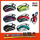 ヨネックス YONEX ラケットバッグ 6 リュッ