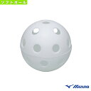 【ソフトボール ボール ミズノ】 トレーニングボール12インチ/ソフトボール3号大/24個入り(2OS760)