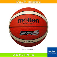 【バスケットボール ボール モルテン】GR5／ゴムバスケットボール／5号球／小学校用（BGR5-OI）の画像