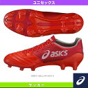 【サッカー シューズ アシックス】MENACE 3 LE/メナス 3 LE/ユニセックス(TSI424)