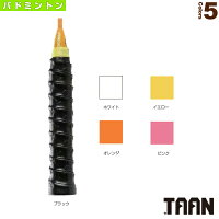 【バドミントン アクセサリ・小物 TAAN】 シングルデコボコグリップ（TA-H1）の画像