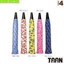 【バドミントン アクセサリ・小物 TAAN】 ウェットフレグランスグリップ/1本入(TW980)