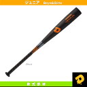 【軟式野球 バット ディマリニ(DeMARINI)】ディマリ二/ベクサム/少年軟式用バット(WTDXJRQXJ)