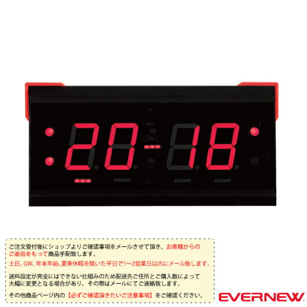 【オールスポーツ 設備・備品 エバニュー】[送料別途]デジタルカウンターEV（EKE977）の画像