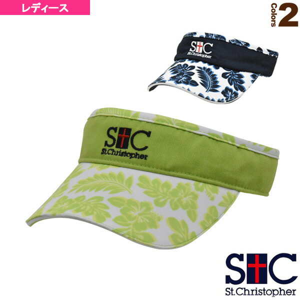 【テニス アクセサリ・小物 セントクリストファー】 リーフ サンバイザー／レディース（STC-AHA4070）の画像