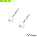 【野球 設備・備品 ミズノ】 ベース固定用ブロック/2個入り(16JAB30600)