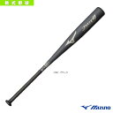 【軟式野球 バット ミズノ】 セレクトナイン/84cm/平均690g/軟式用金属製バット(1CJMR13784)