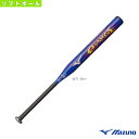 【ソフトボール バット ミズノ】 チャージ/82cm/平均650g/3号ゴムボール用/ソフトボール用金属製バット(1CJMS30882)