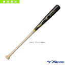 【野球 バット ミズノ】 グローバルエリート 硬式メイプル/85cm/平均900g/宮崎型/木製バット(1CJWH14885)