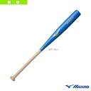 【野球 バット ミズノ】 木製打撃可トレーニングバット Jコング02W/83cm/平均900g/硬式・軟式・ソフト用(1CJWT18283)
