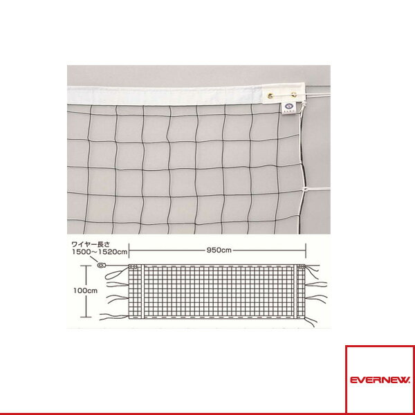 【バレーボール コート用品 エバニュー】6人制バレーボールネット V128／上下白帯付（EKU101...:sportsplaza:10524469