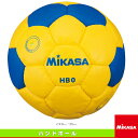【ハンドボール ボール ミカサ】 ハンドボール/0号球/小学校低学年用(HB0)