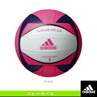 【バレーボール ボール アディダス】センサーフィット4.0／体育授業用／5号球（AV516）の画像