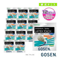 【テニス ストリング（単張） ゴーセン】 『12張単位』ウミシマシリーズ レイテックスタッチ 16／UMISHIMA LAYTEX TOUCH 16（TS750）(マルチフィラメント)ガットの画像