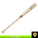 【軟式野球 バット ディマリニ(DeMARINI)】ディマリニ/プロメープル/軟式用木製バット/20T型(WTDXJRP20)