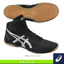 【レスリング シューズ アシックス】MATFLEX 5/マットフレックス 5(TWR333)