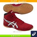 【レスリング シューズ アシックス】MATFLEX 5 GS/マットフレックス 5 GS/ジュニア(TWR334)