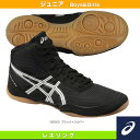 【レスリング シューズ アシックス】MATFLEX 5 GS/マットフレックス 5 GS/ジュニア(TWR334)