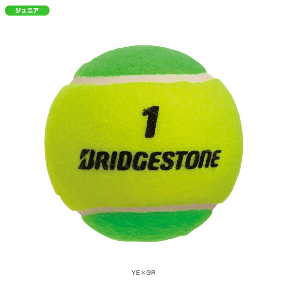 【2012年モデル】ノンプレッシャーボール 1 - BBPPS1 [テニスジュニアボール ブリヂストン]