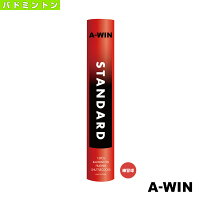 【バドミントン シャトル A-WIN（アーウィン）】A-WIN STANDARD／スタンダード／練習球（9140）の画像