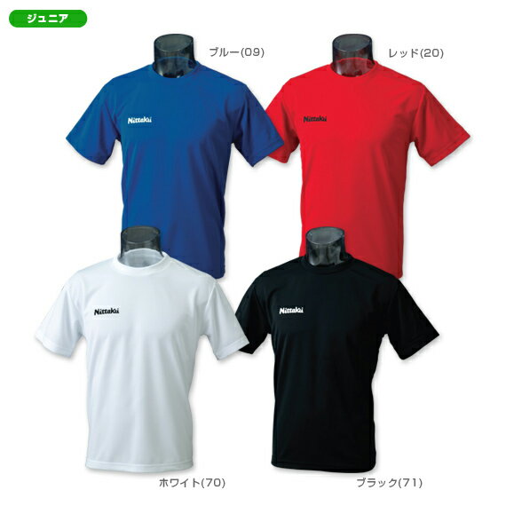 【卓球 ウェア（メンズ/ユニ） ニッタク】ドライTシャツ／ジュニア（NX-2062）...:sportsplaza:10044718