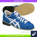 【ウェイトリフティング シューズ アシックス】ウエイトリフティング727/ユニセックス(TOW727)