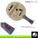 【卓球 ラケット ジュウイック】ヒノキカーボン3/中国式ペン(2305)
